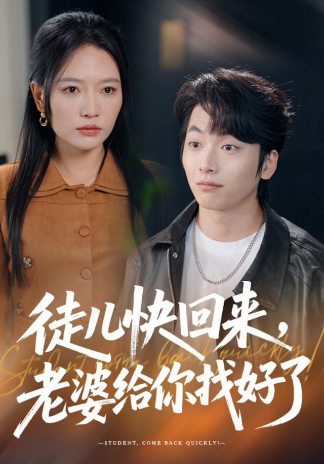 我爱你!